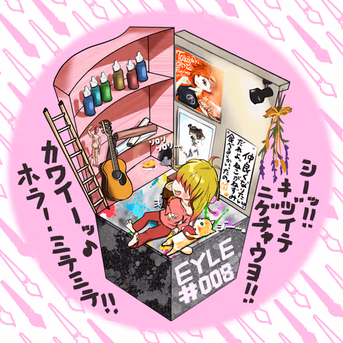 Item #61649666441663133483606431918130972731184652999168764135210127925479806599169 Media