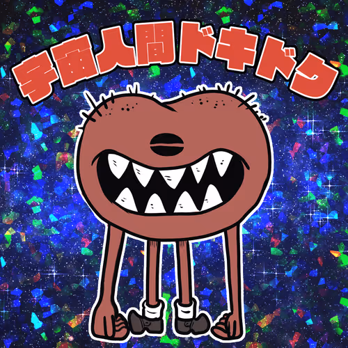 Item #60487849066727939163575151940937656834880989088811224541765879355269837750273 Media