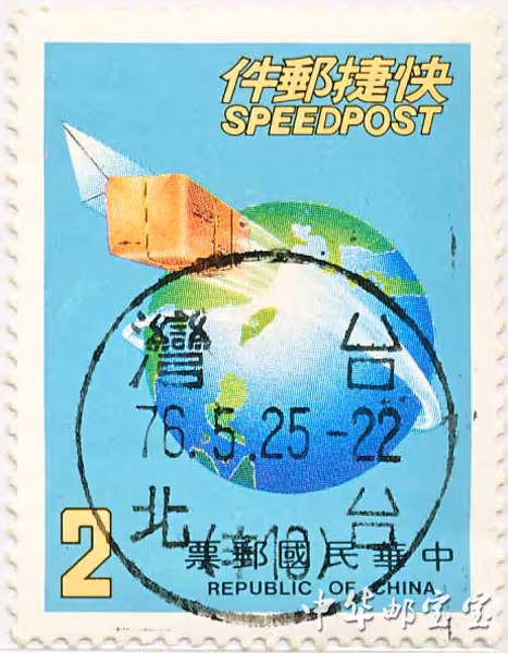 Item #19649147874387050235519257898318359637078361767827670929029322514920665776228 Media