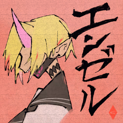 Item #406856350976234651776350244695006617355722553142565552290521795985126981633 Media