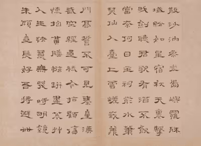 Item #40543915843837935124853576559491614199661915109537099777926115576971419189548 Media