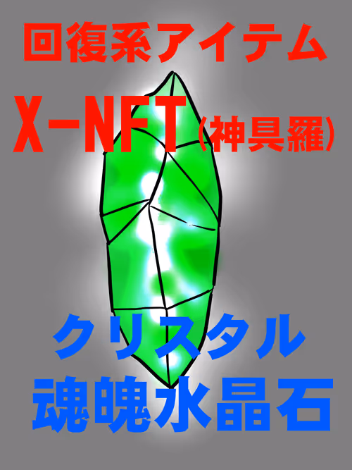 Item #88047277089427635657081635585532914949557992380650193262688159058761648963585 Media