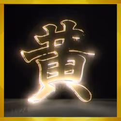 95675495895273575388066569615113090191337656453260173086005555063020222152712