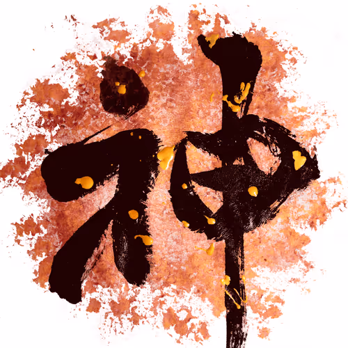 Item #15401380262320716277160019789016216651035377731550743529533576388442186579969 Media