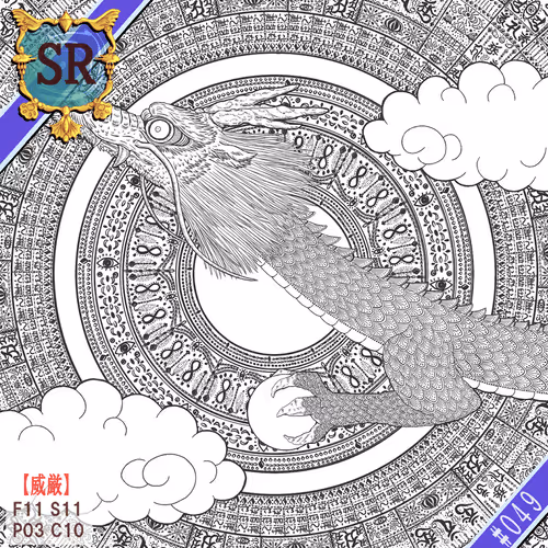 Item #80010968694025877487974906879097100798025018391590913834029216878810907017217 Media