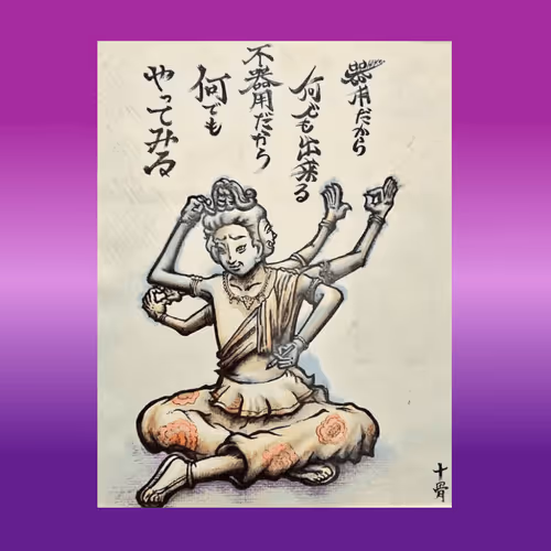 Item #11264374662800097214037643655954524748263516514190713723436892520030062772225 Media