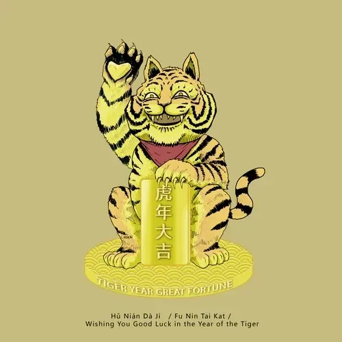 Item #5033015190567153700553547976540807813099303681736912959826116190642659917834 Media