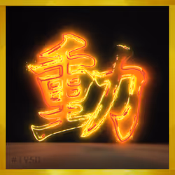 95675495895273575388066569615113090191337656453260173086005555149881640747013