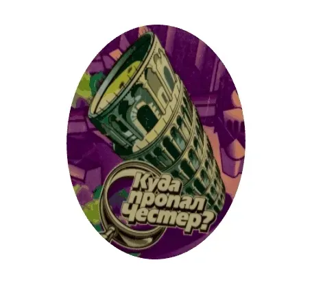 Item #74559185239311770574680118932556084474177005244947709373944725430581694824449 Media