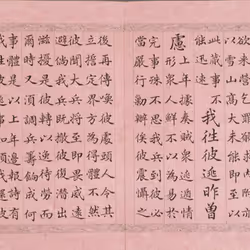 40543915843837935124853576559491614199661915109537099777926115594563605233964