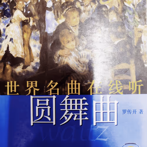 Item #100584363172000909443617885023960375020604026268631569145784323461419840307201 Media