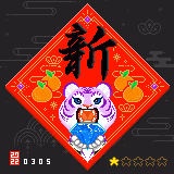 Item #106657345078097946715735886452846689075026094963840411195875621866067686588417 Media