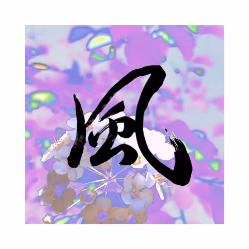 Item #69963289625873780075159906247721227463381325575472447281375270676968559869953 Media