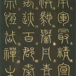 40543915843837935124853576559491614199661915109537099777926115507702186639660