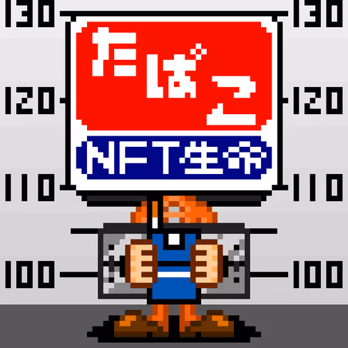 Item #68413867667672174846978155193595523700722005266881780759479845031694313717761 Media