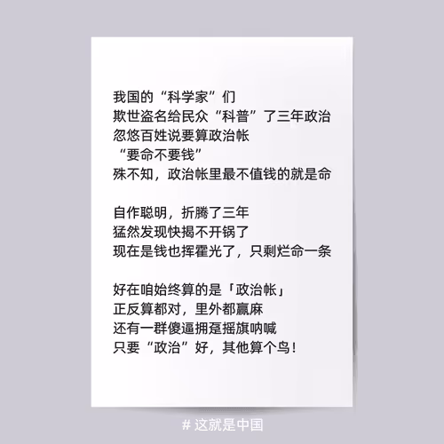 Item #14174531179645196434150598241138487421435862865294812819606817568427343872001 Media