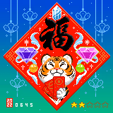 Item #106657345078097946715735886452846689075026094963840411195875622244299686543361 Media