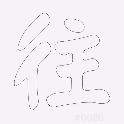 Item #32012073140620010450556461486945861911601369967039612391850817120316363374593 Media