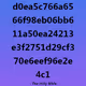 47986578667505318459736261650712830571171753606490706072827401768094603935745