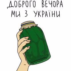 Good evening. We are from Ukraine !