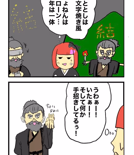 Yui'sbirthday!