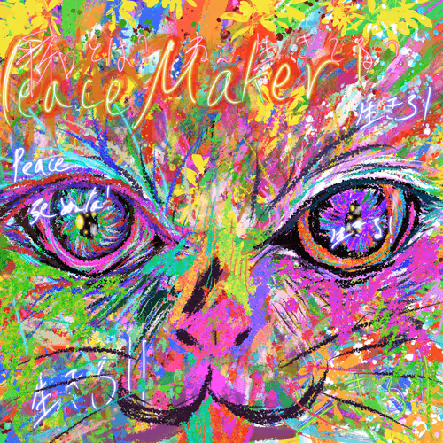 Item #28331018124565613982749818048891836935638086277115221130001335005927970963457 Media