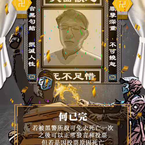 Item #11201976114846286158604343074003241227695796707362221998586473698360366727169 Media