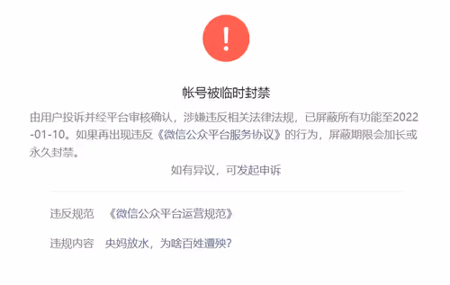 Untitled Collection #81443003