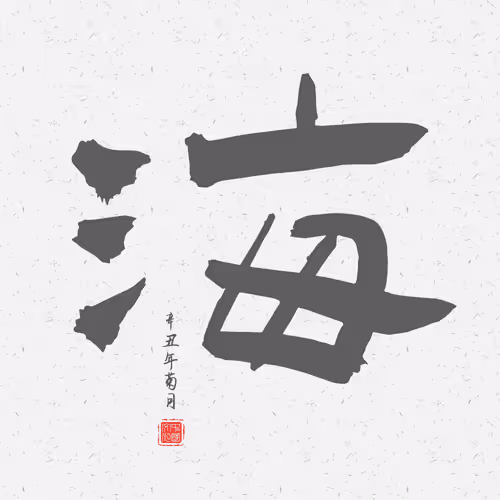 Item #97784620101627885663119221608300955847810582872415466422734472919363981672449 Media