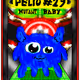 64092356214187630619486155241655722900107210193849719959983031149200630874113
