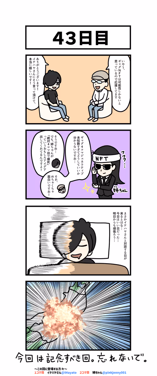 Item #94585564480071364263118594316946980079622577870272567077627367701373534601217 Media