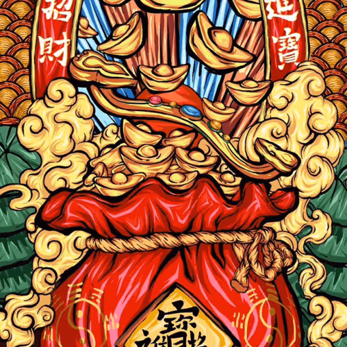 Untitled Collection #85207428