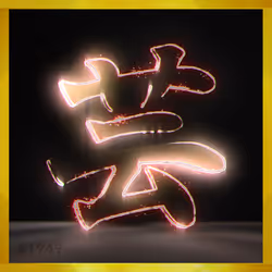 95675495895273575388066569615113090191337656453260173086005555145483594235912