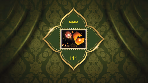 sky lantern 