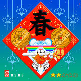 Item #106657345078097946715735886452846689075026094963840411195875622084870500515841 Media