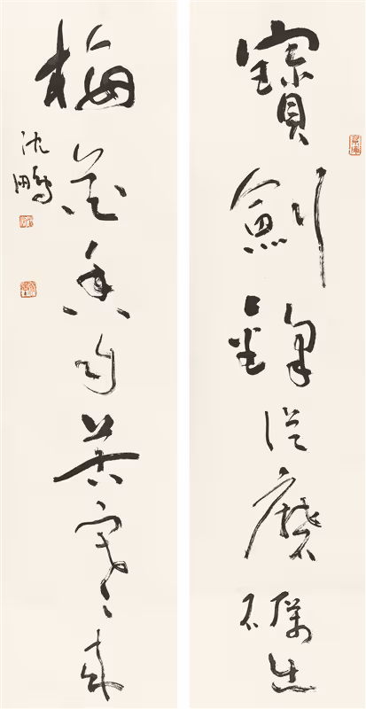 Item #40543915843837935124853576559491614199661915109537099777926115461522698273068 Media