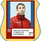 Zakhvatkin