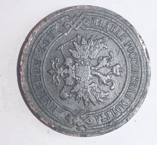 Item #112515774101499356954122905241054541275526563094744372199252615538106223830800 Media