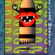 64425700255922365010034317114976775972986592258044091962610357523351070572545