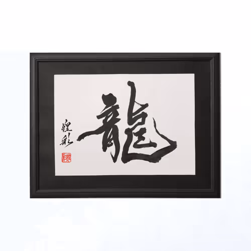 Item #112070197827881250176137186251009553349180571397994533661469149504333684932609 Media