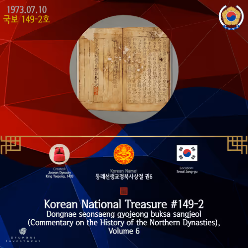 3332049823600913380549121369132404952386987359438410316982757209084644032522