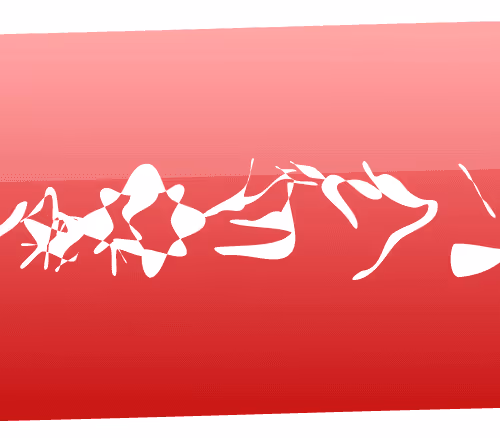 Item #69536389118910533611376031335064794484912160419643129916043208160034028519574 Media