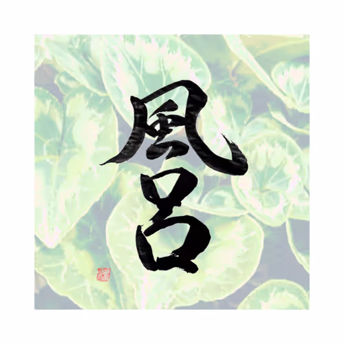 Item #69963289625873780075159906247721227463381325575472447281375270690162699403265 Media