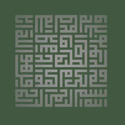 Ikhlas