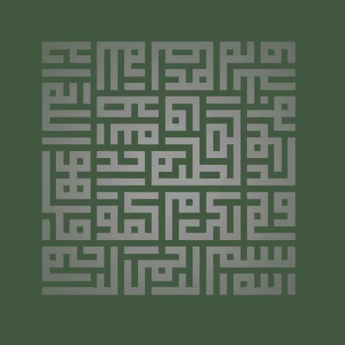 Ikhlas