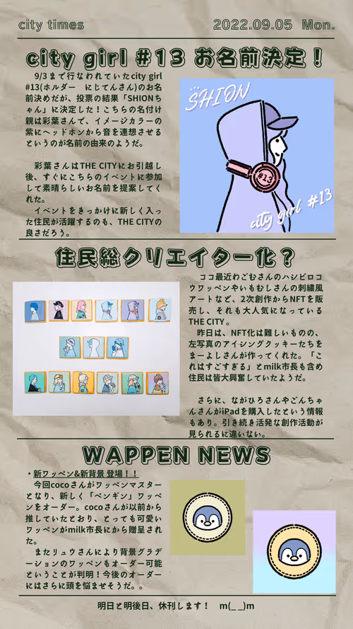 Item #55987222155160926856002881926389777905575445575159503842829168842901922250753 Media