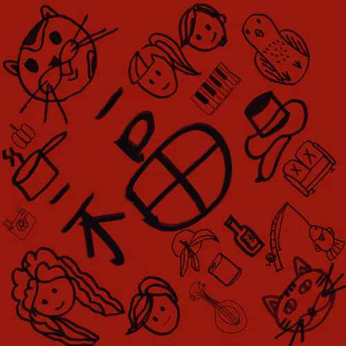 Item #12338872965748960330777031479598626524487181570575812676954416089723213709337 Media