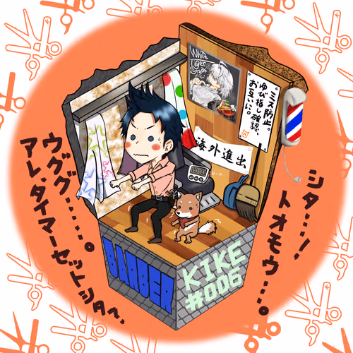 Item #61649666441663133483606431918130972731184652999168764135210127915584201949185 Media