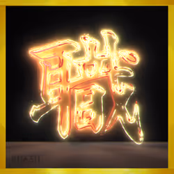 95675495895273575388066569615113090191337656453260173086005550837597036609549