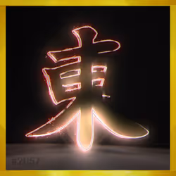 95675495895273575388066569615113090191337656453260173086005555503924384890888